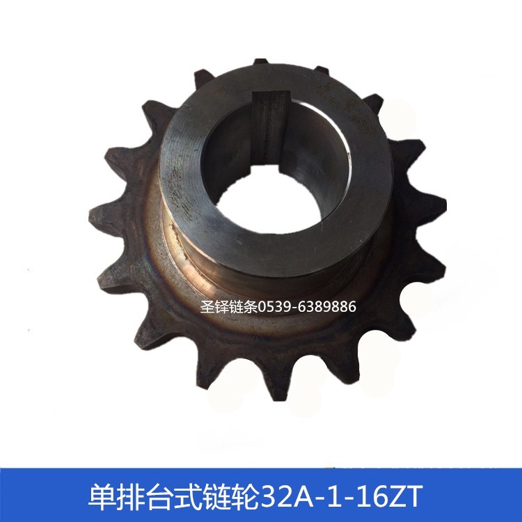 32A-1-16ZT單排臺式<font color='red'>鏈輪</font>_2寸